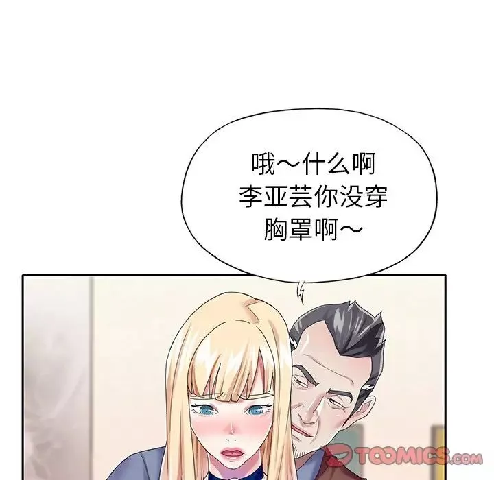 偶像養成記第31话