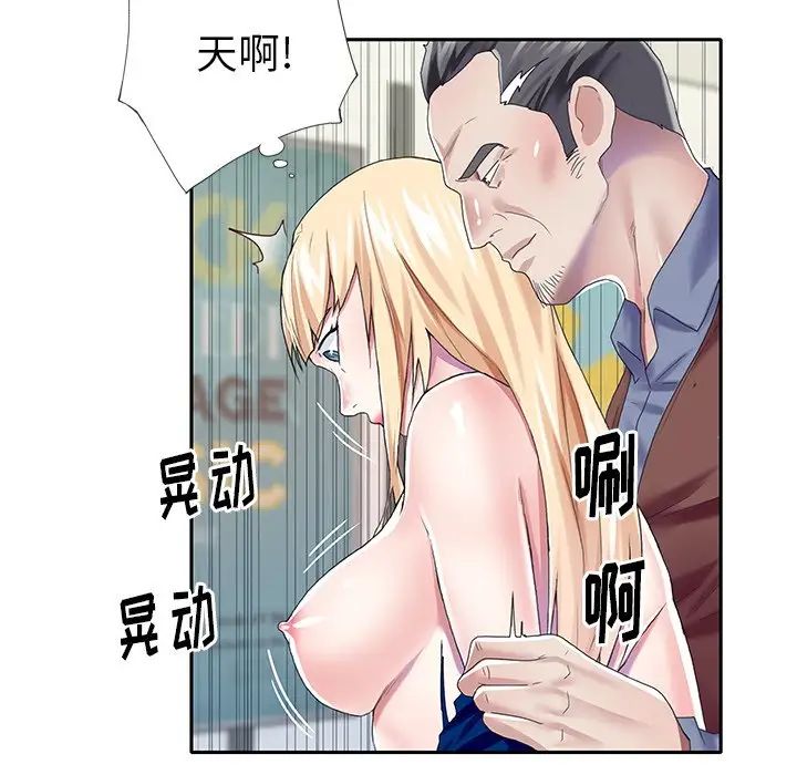 偶像養成記第31话