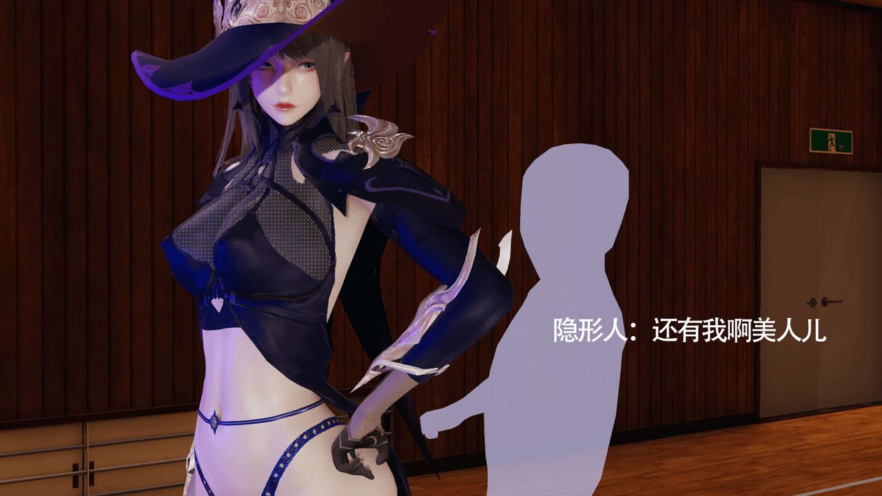 [3D]魔导世界第17话