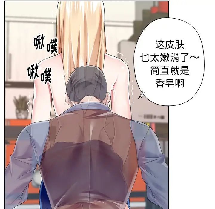 偶像養成記第31话