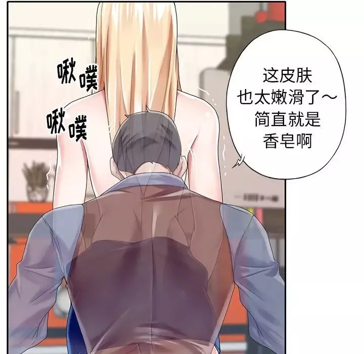 偶像養成記第31话