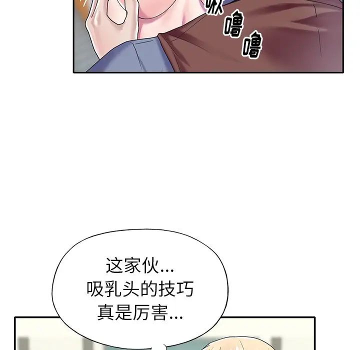 偶像养成记第31话