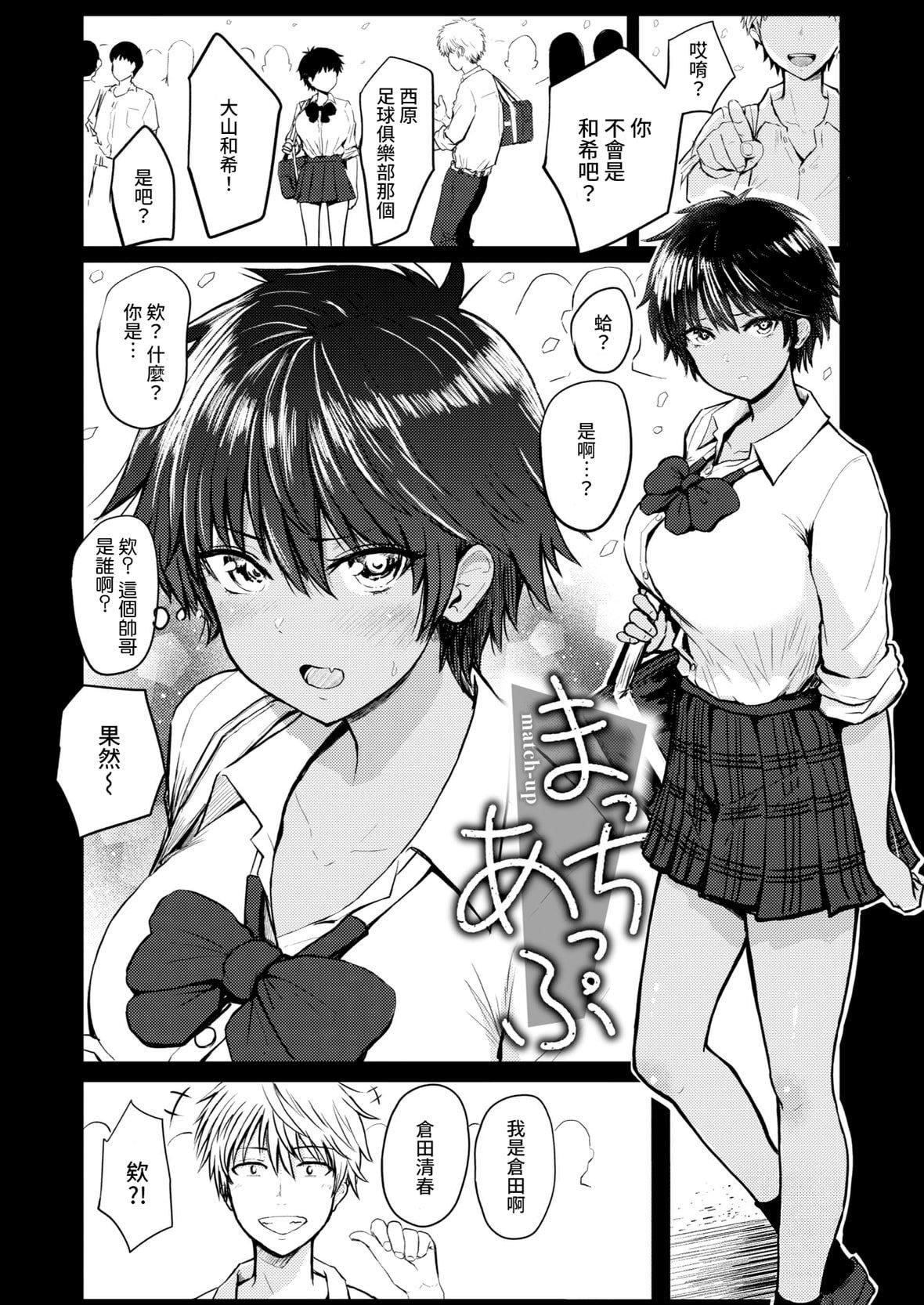 [西沢みずき]パイもり～巨乳100～[中国翻訳][无修正][DL版][西沢みずき]パイもり～巨乳100%～[中国翻訳][无修正][DL版]