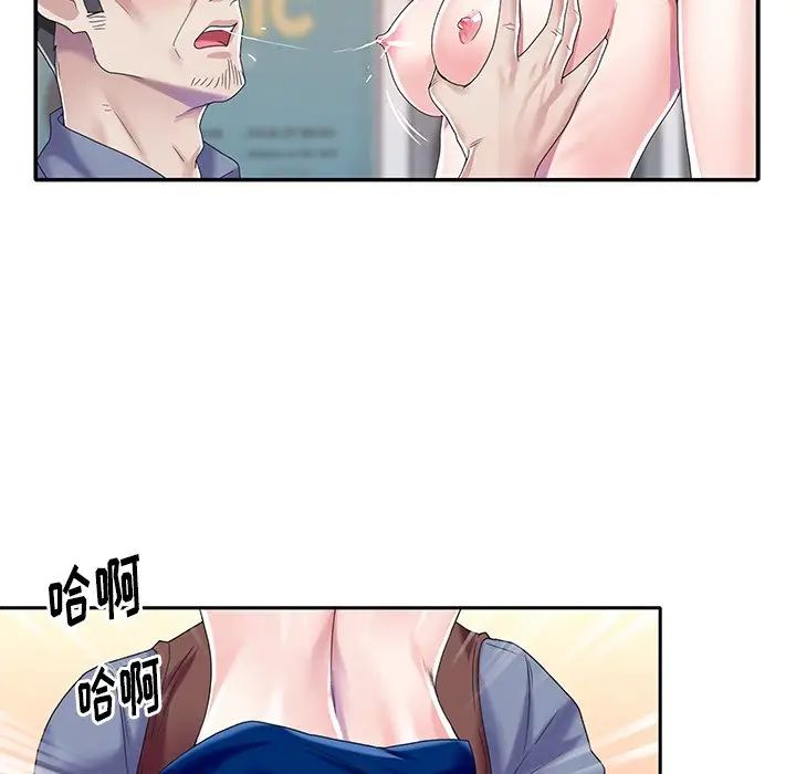 偶像養成記第31话