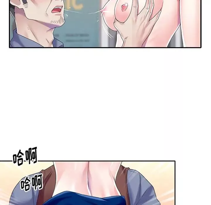 偶像養成記第31话