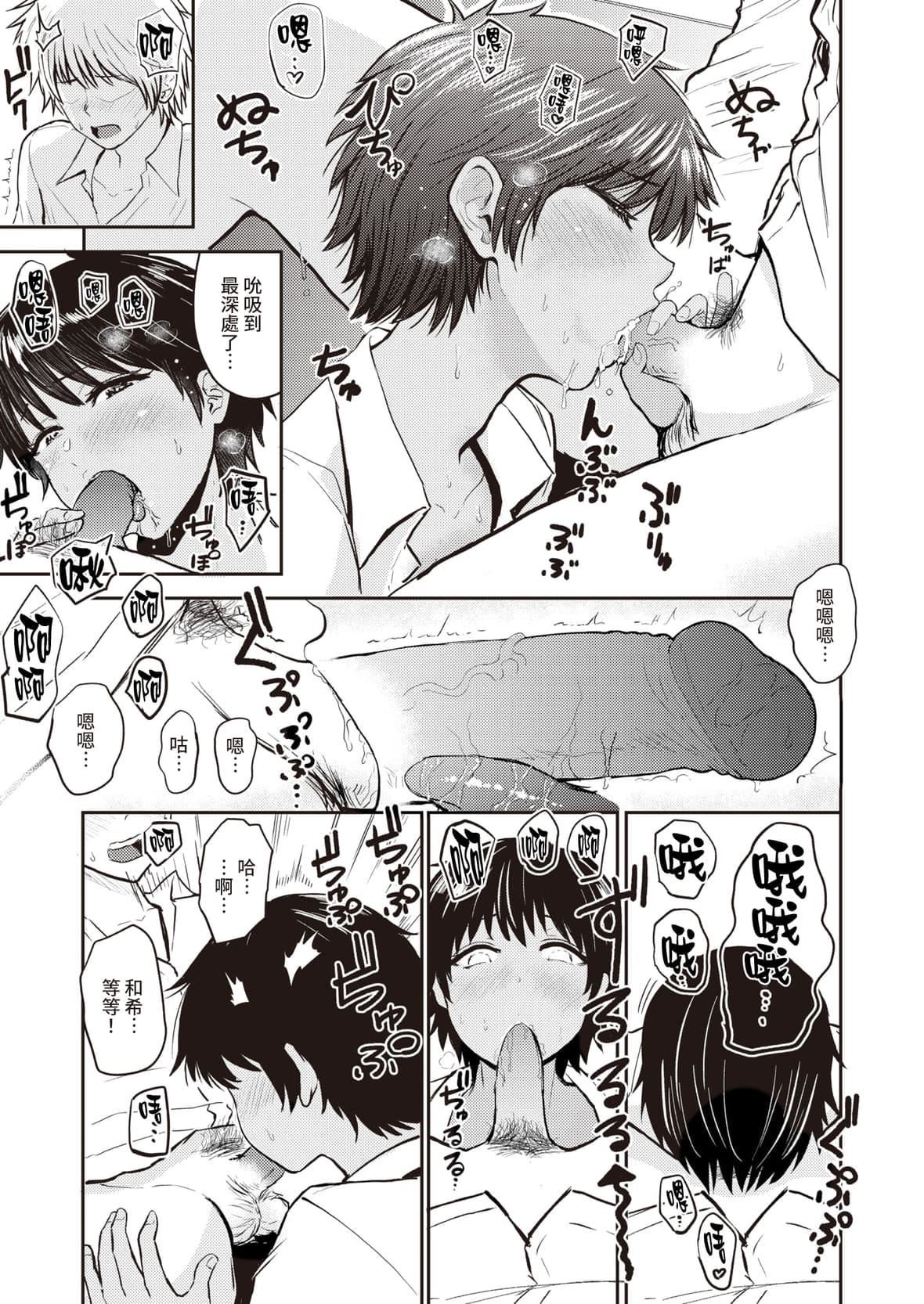 [西沢みずき]パイもり～巨乳100～[中国翻訳][无修正][DL版][西沢みずき]パイもり～巨乳100%～[中国翻訳][无修正][DL版]