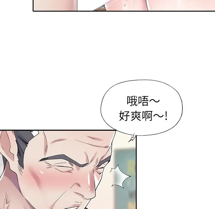 偶像养成记第32话