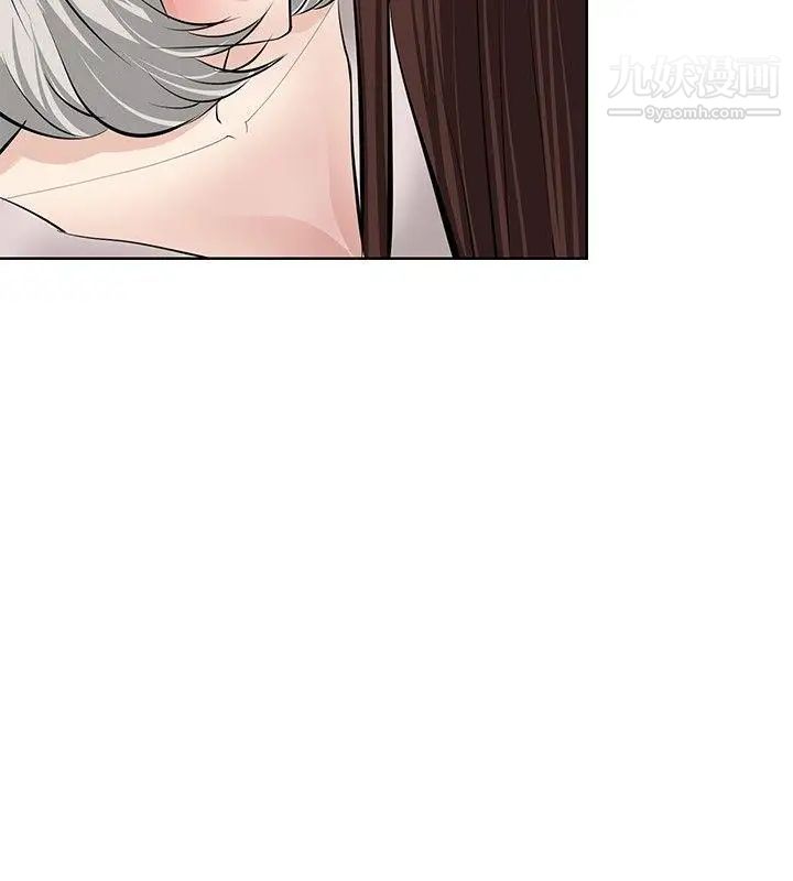 催眠师第19话