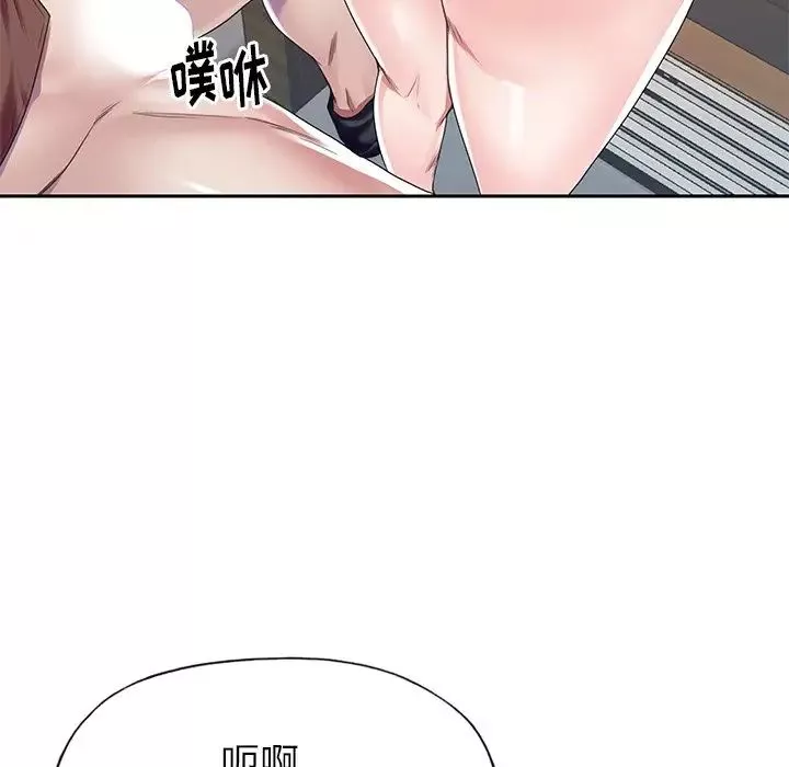 偶像養成記第32话