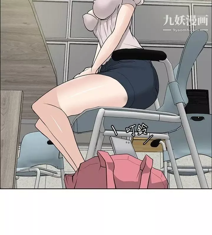 催眠師第19話
