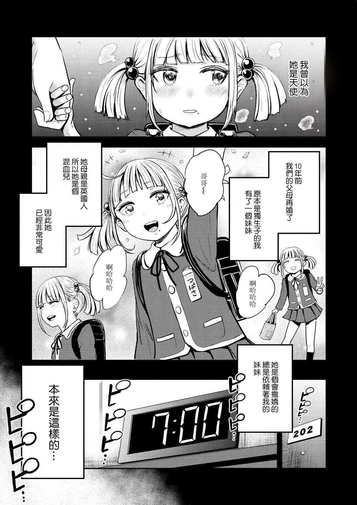[西沢みずき]パイもり～巨乳100～[中國翻訳][無修正][DL版][西沢みずき]パイもり～巨乳100%～[中國翻訳][無修正][DL版]