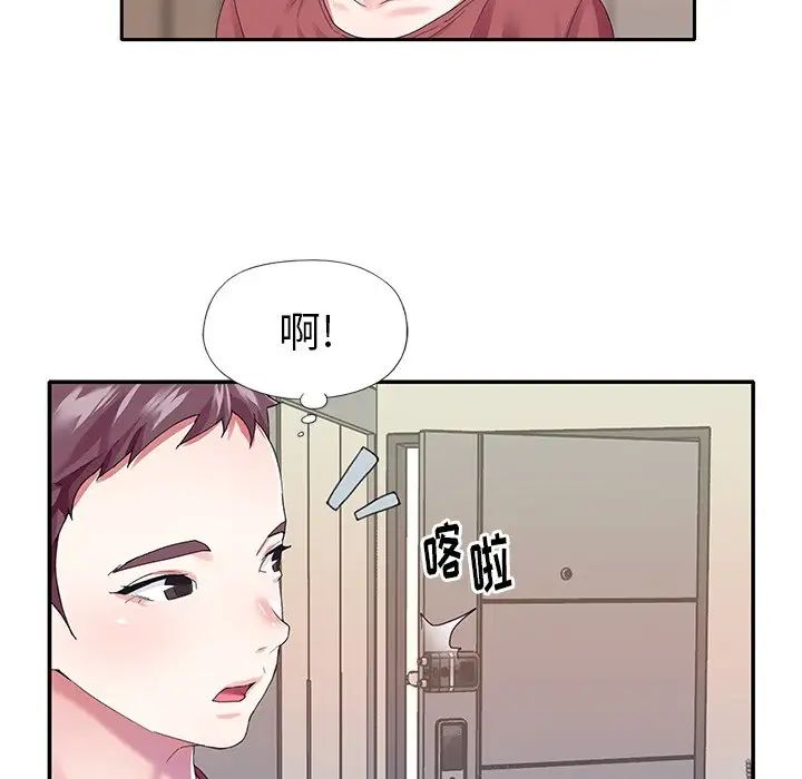 偶像养成记第32话