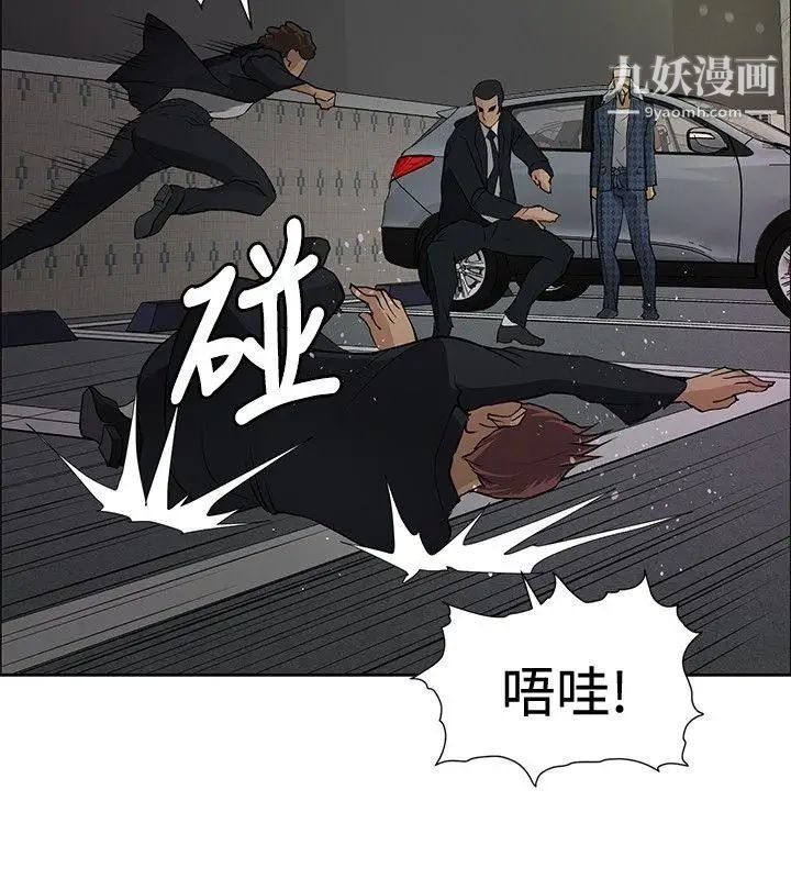 催眠师第20话