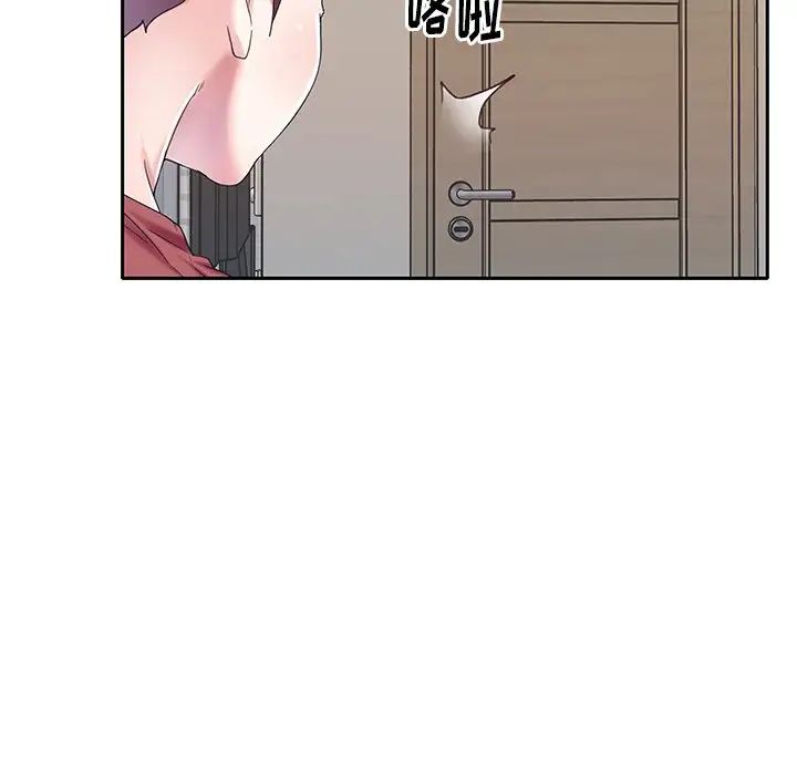 偶像養成記第32话