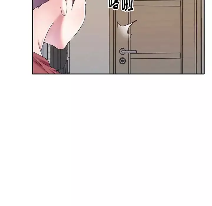 偶像養成記第32话