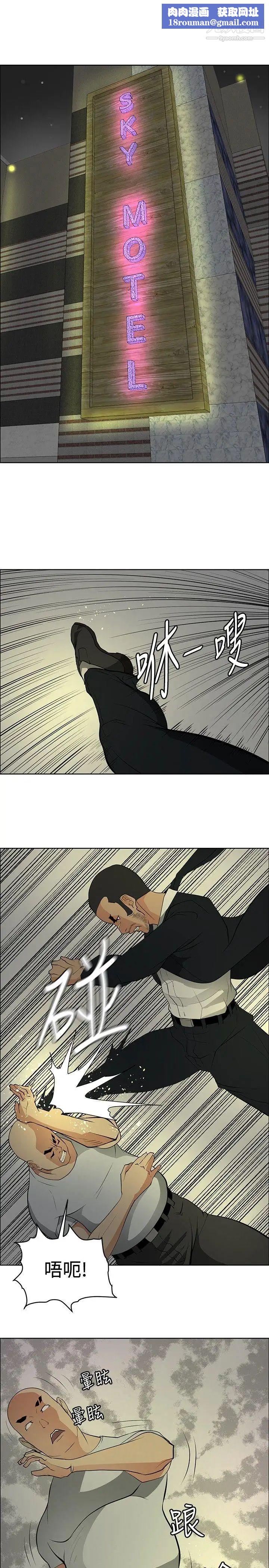 催眠师第21话