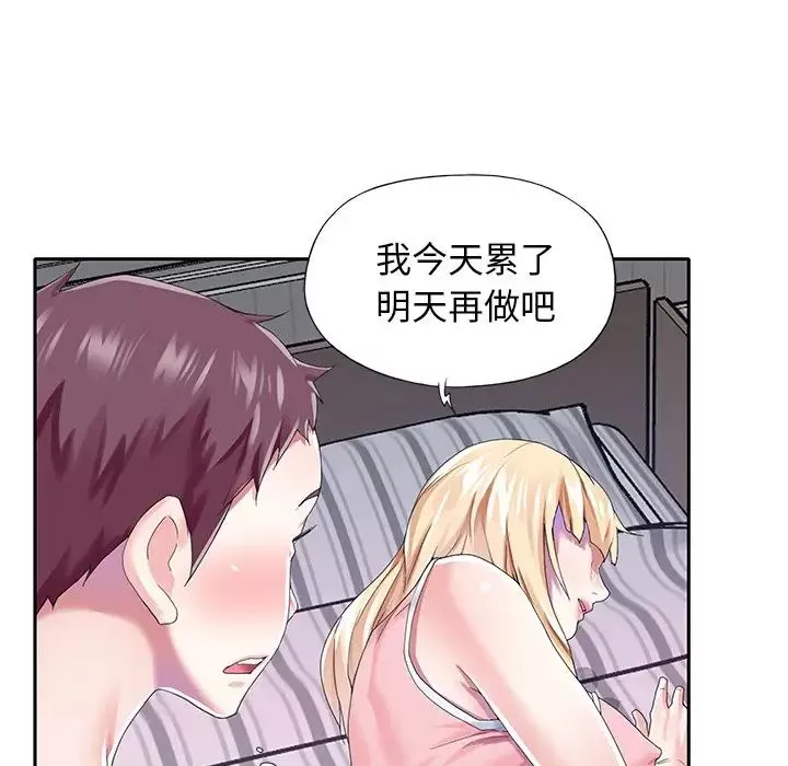 偶像養成記第32话