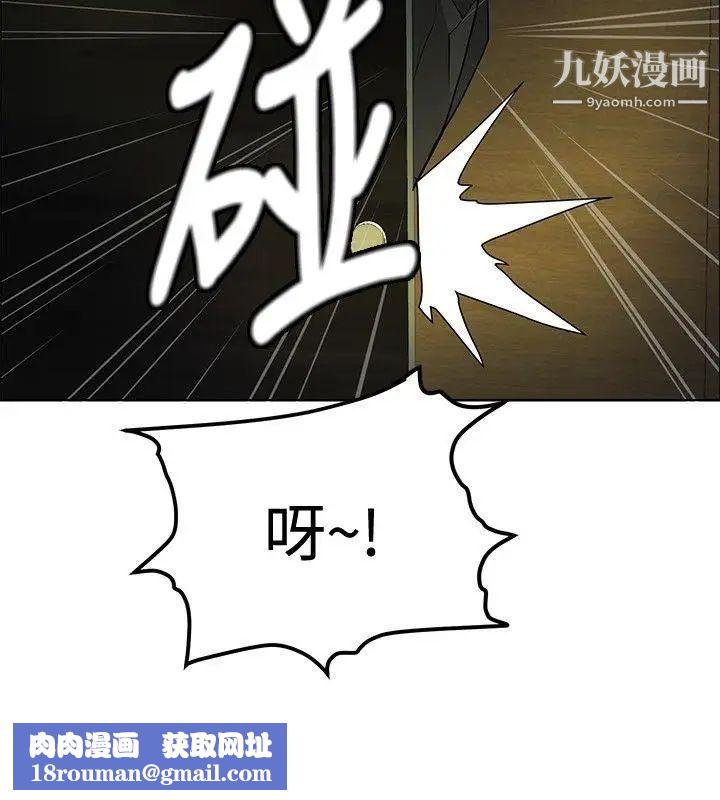 催眠师第21话