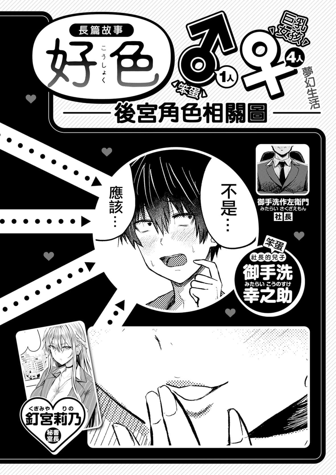 [西沢みずき]パイもり～巨乳100～[中国翻訳][无修正][DL版][西沢みずき]パイもり～巨乳100%～[中国翻訳][无修正][DL版]