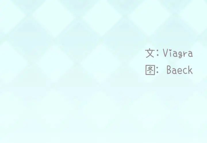 偶像养成记第33话