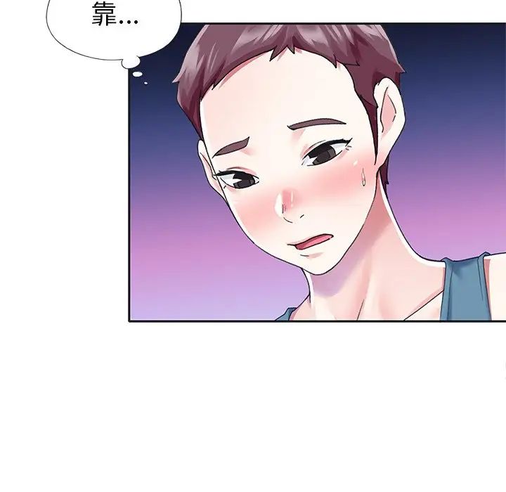 偶像養成記第33话
