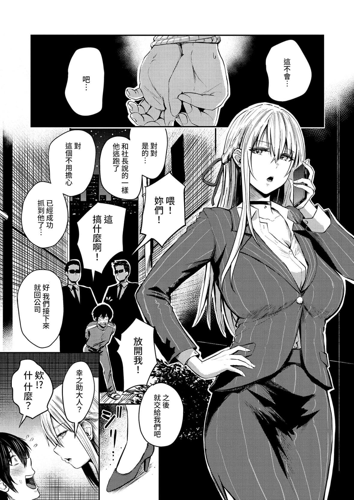 [西沢みずき]パイもり～巨乳100～[中国翻訳][无修正][DL版][西沢みずき]パイもり～巨乳100%～[中国翻訳][无修正][DL版]
