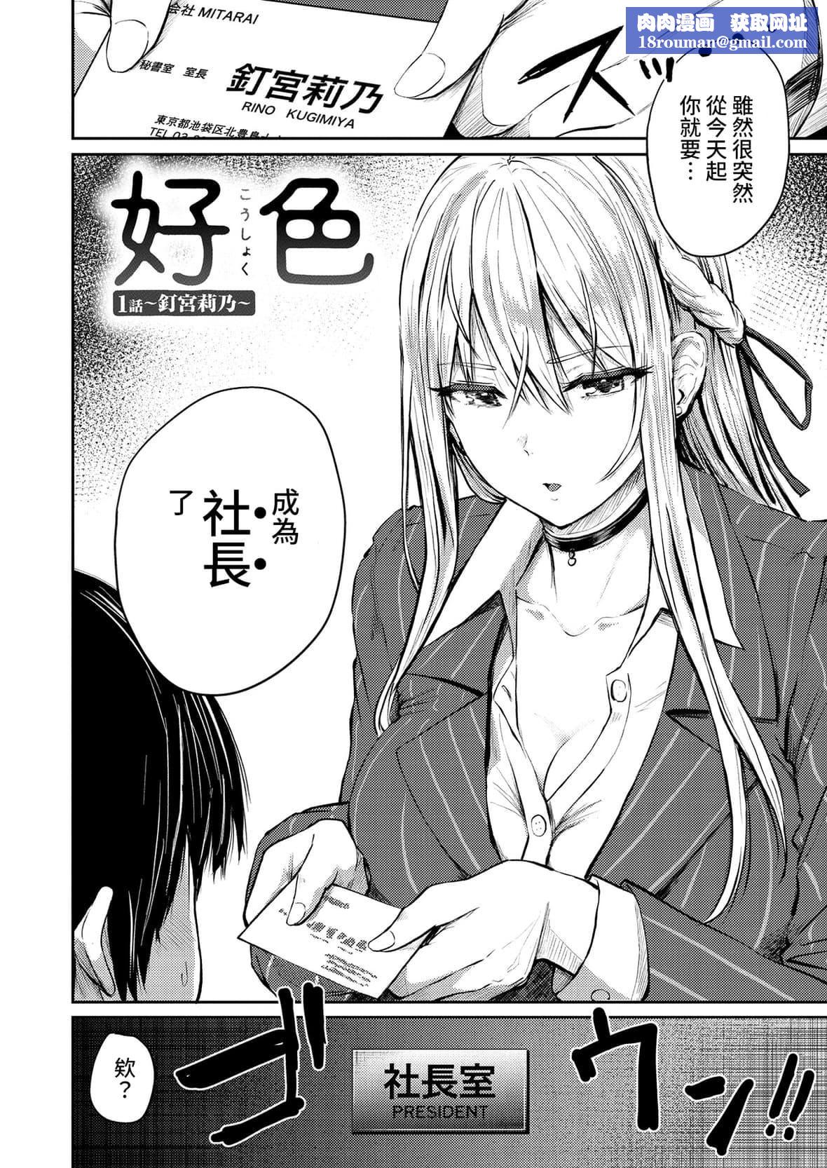 [西沢みずき]パイもり～巨乳100～[中國翻訳][無修正][DL版][西沢みずき]パイもり～巨乳100%～[中國翻訳][無修正][DL版]