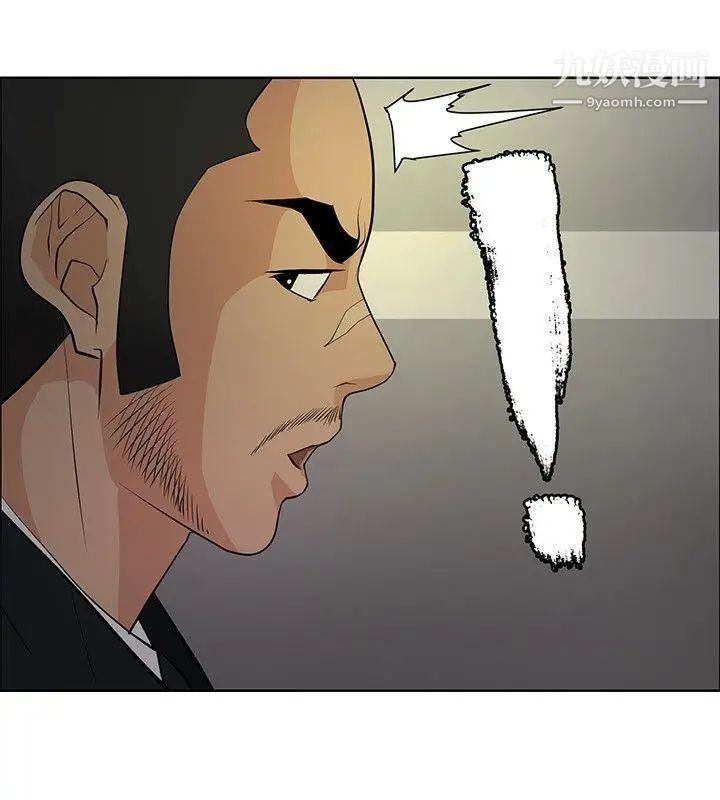 催眠师第21话