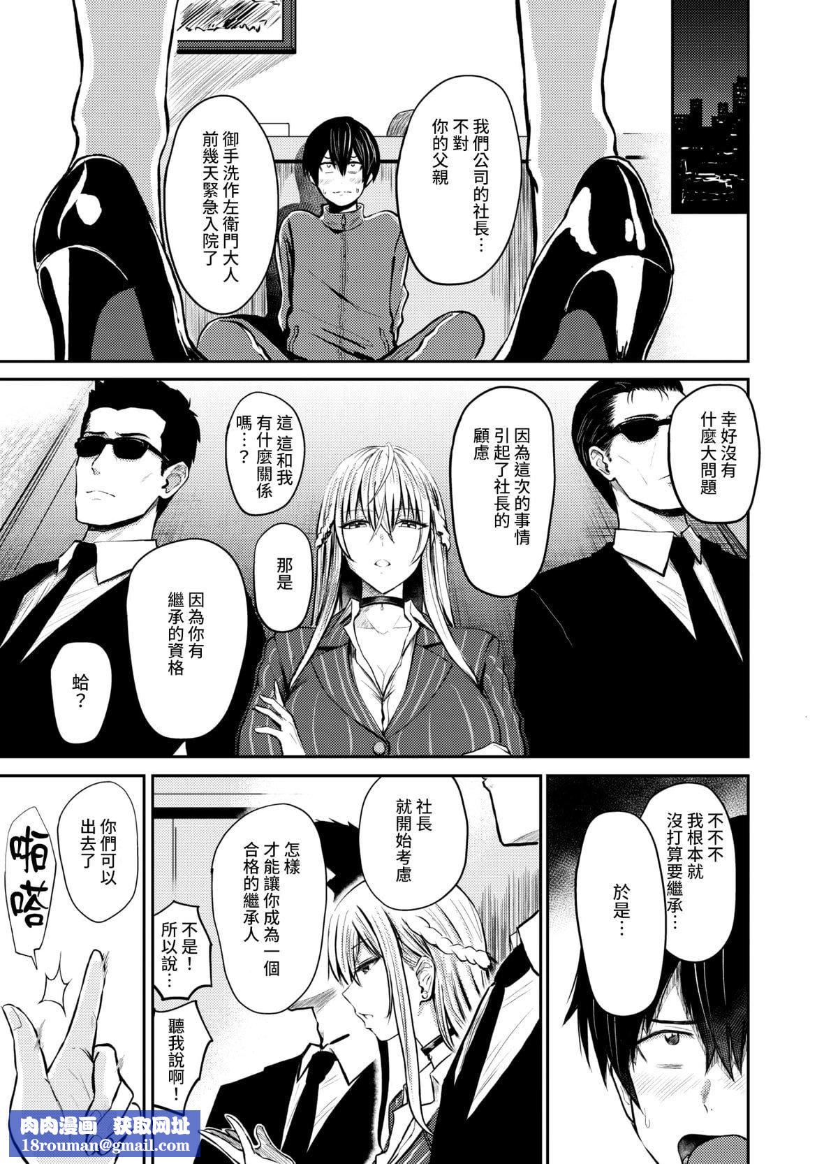 [西沢みずき]パイもり～巨乳100～[中国翻訳][无修正][DL版][西沢みずき]パイもり～巨乳100%～[中国翻訳][无修正][DL版]