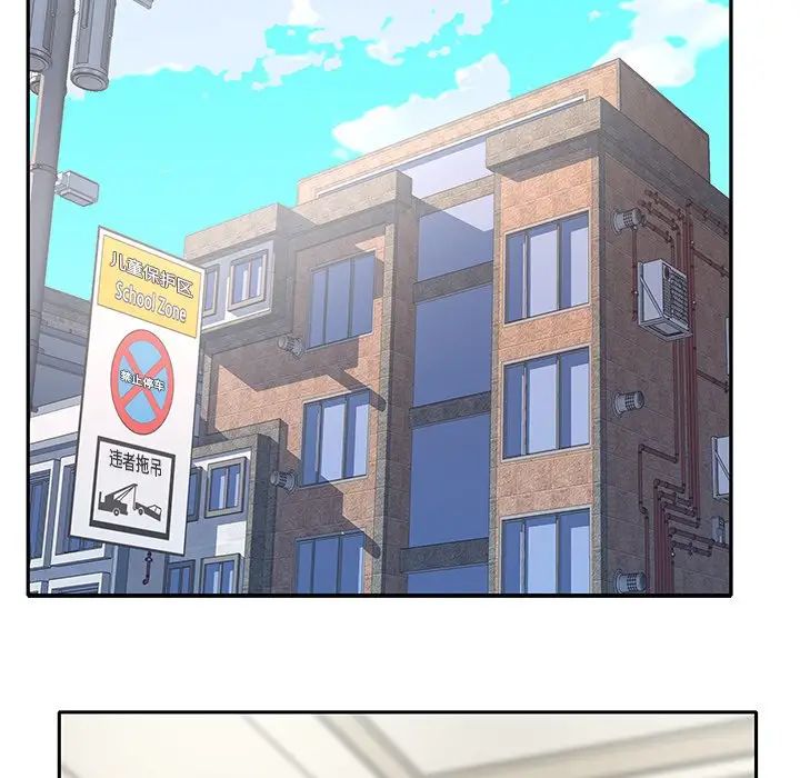 偶像養成記第33话
