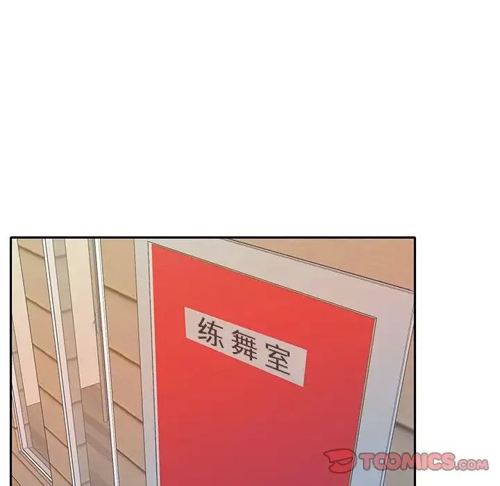 偶像養成記第33话