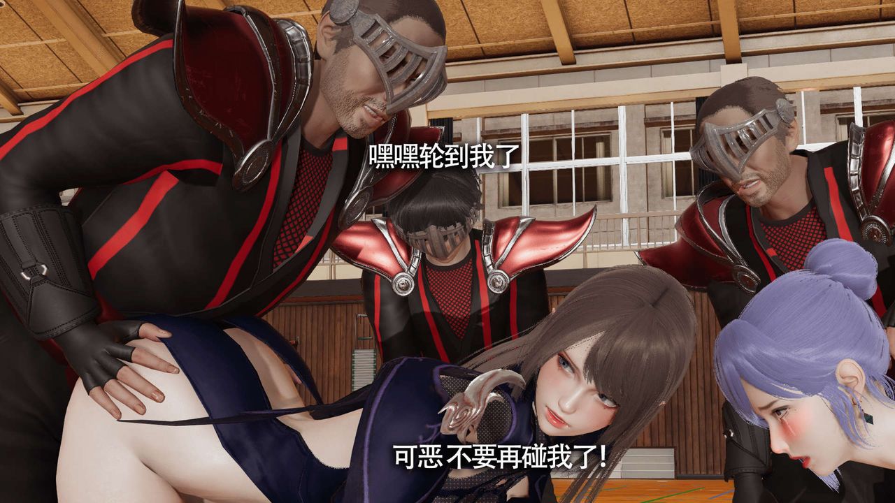 [3D]魔导世界第18话