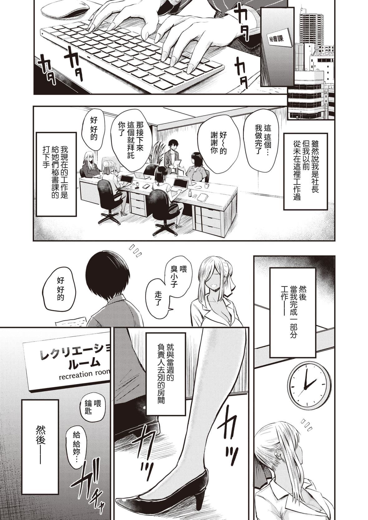 [西沢みずき]パイもり～巨乳100～[中國翻訳][無修正][DL版][西沢みずき]パイもり～巨乳100%～[中國翻訳][無修正][DL版]