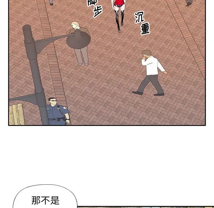 偶像養成記第33话