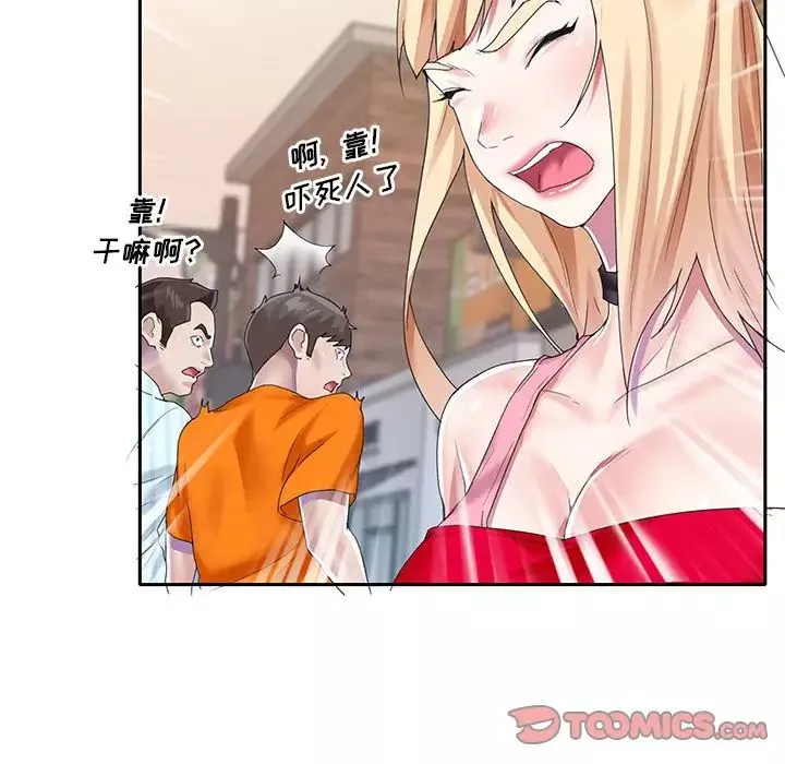 偶像養成記第33话