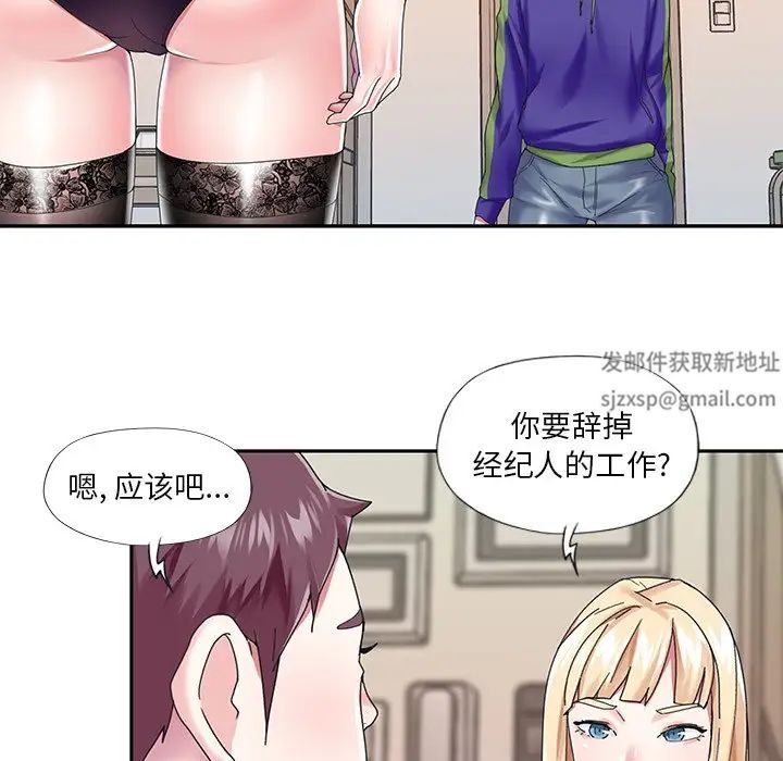 偶像养成记第33话