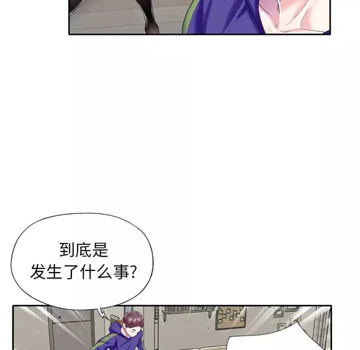 偶像養成記第33话