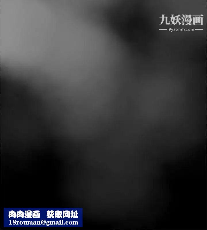 催眠师第23话