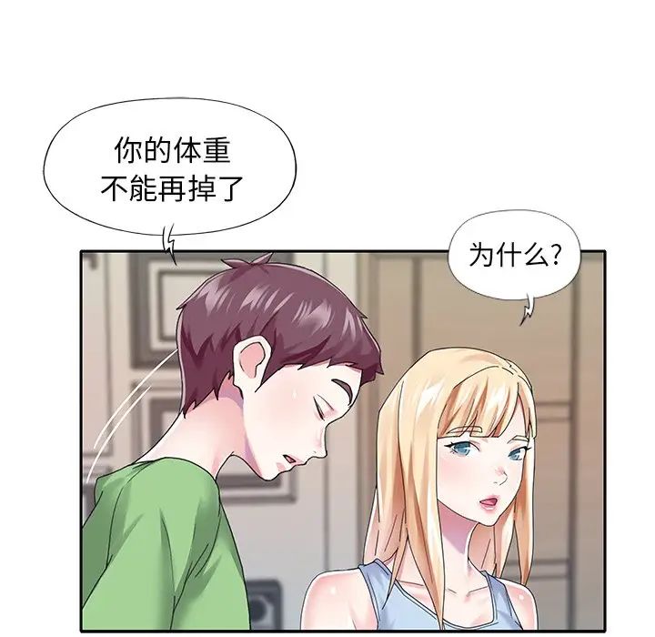 偶像養成記第34话