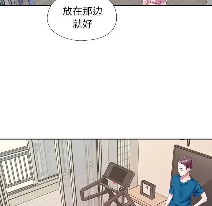 偶像养成记第34话