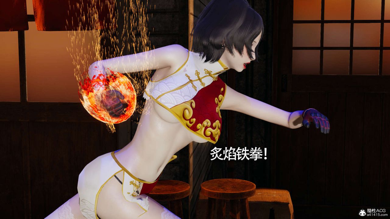 [3D]魔导世界第19话