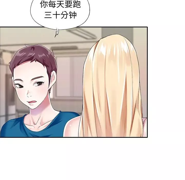 偶像養成記第34话
