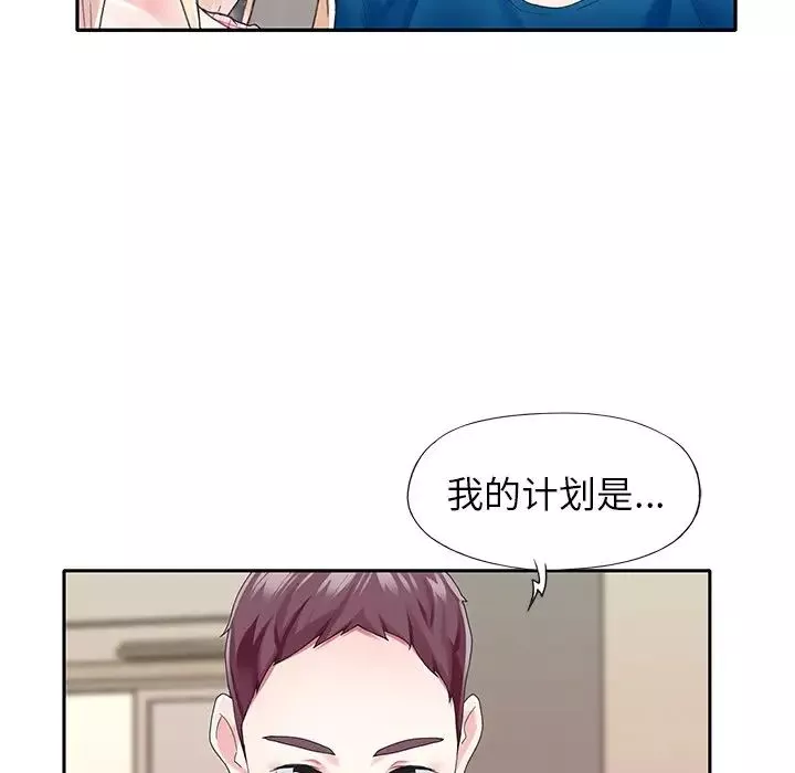 偶像養成記第34话