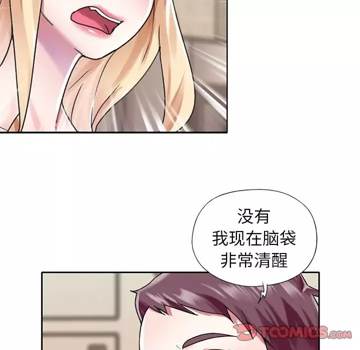 偶像養成記第34话