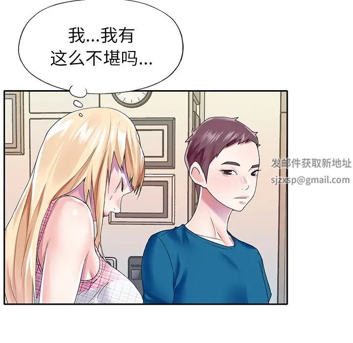 偶像養成記第34话