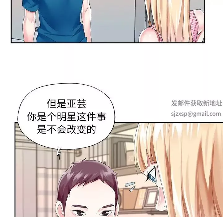 偶像養成記第34话