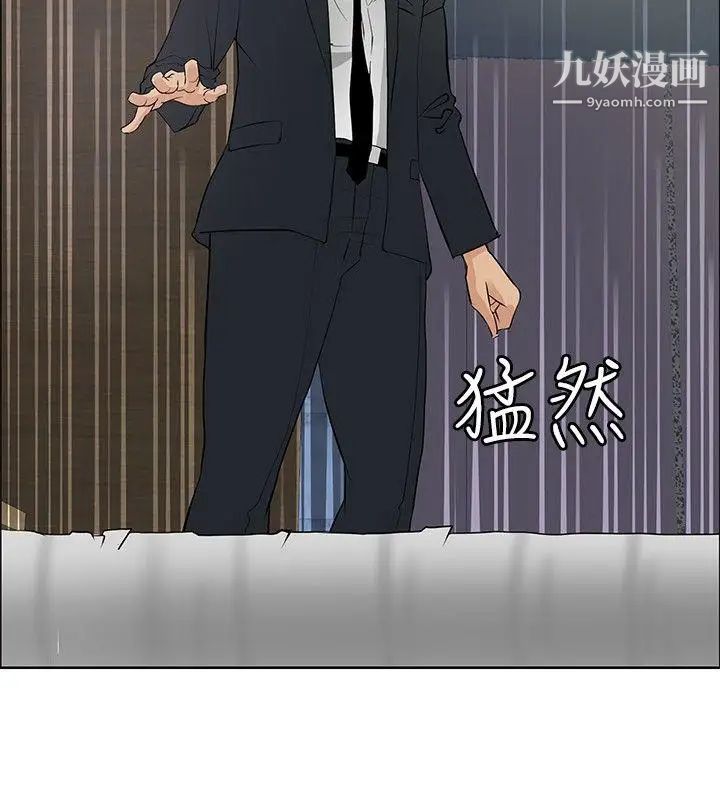 催眠师第24话