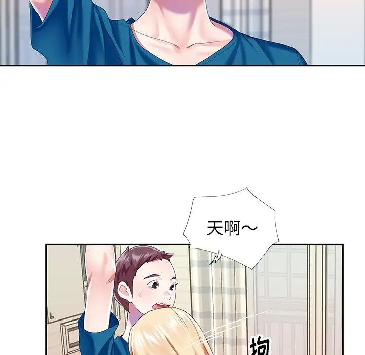 偶像養成記第34话