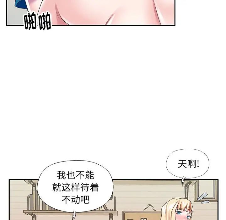 偶像養成記第34话