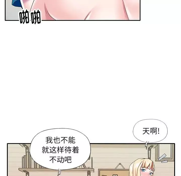 偶像養成記第34话